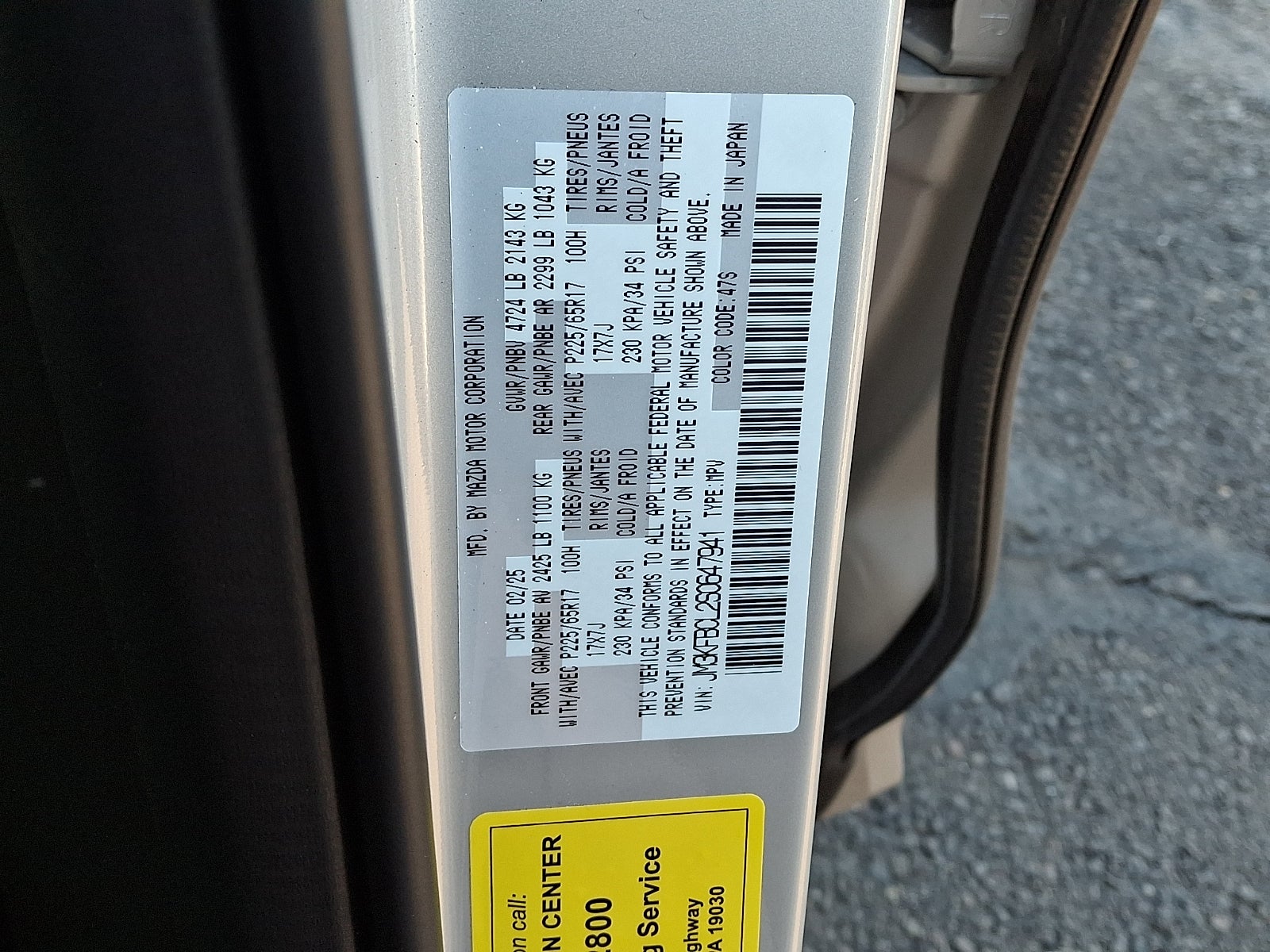 2025 Mazda Mazda CX-5 2.5 S Preferred