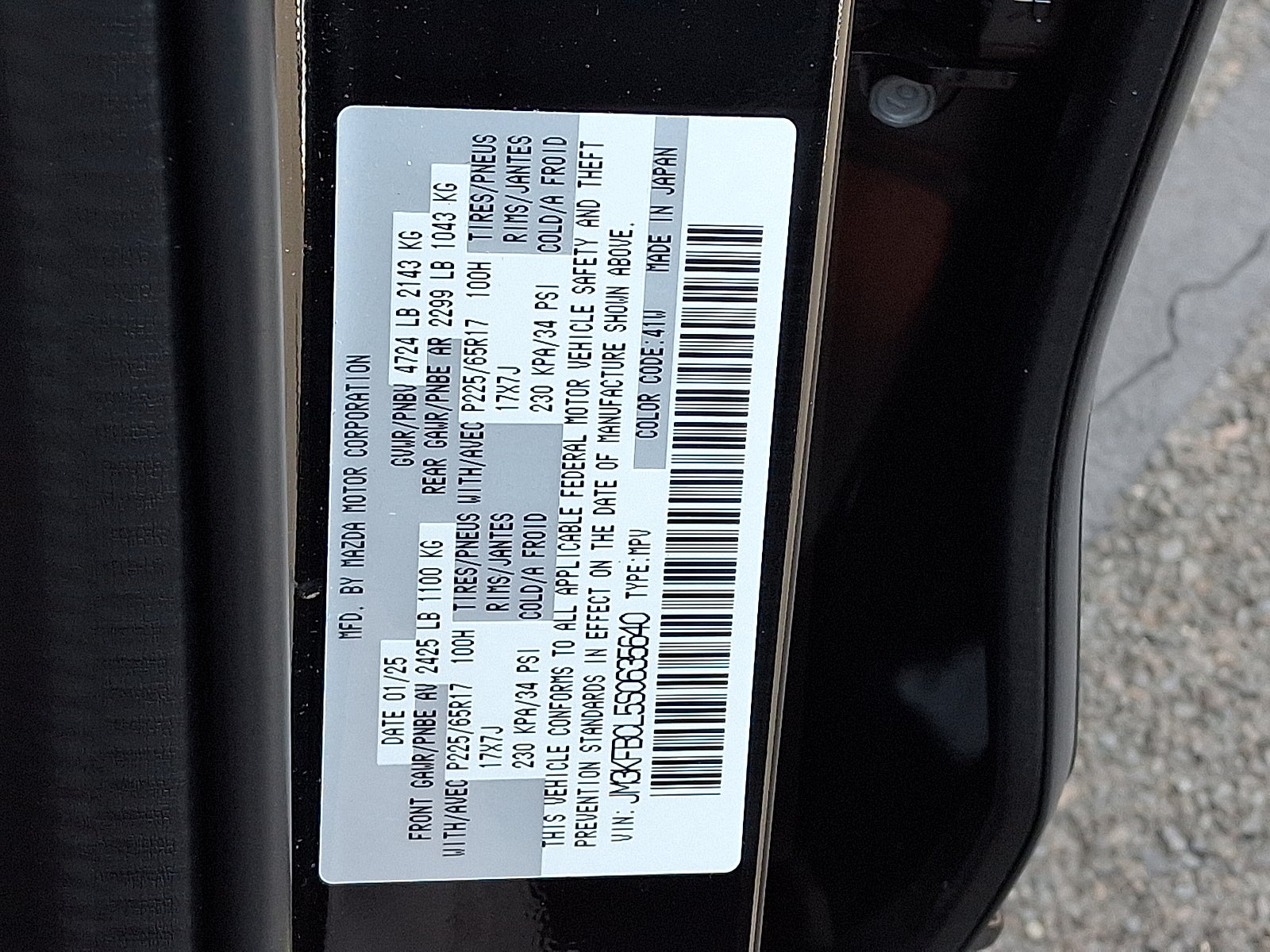 2025 Mazda Mazda CX-5 2.5 S Preferred