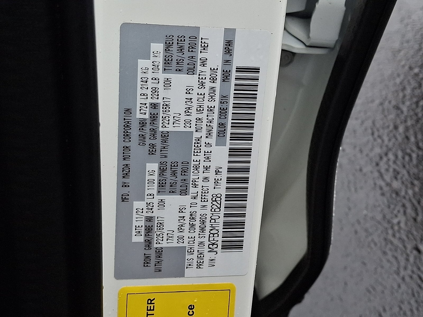 2023 Mazda Mazda CX-5 2.5 S Preferred