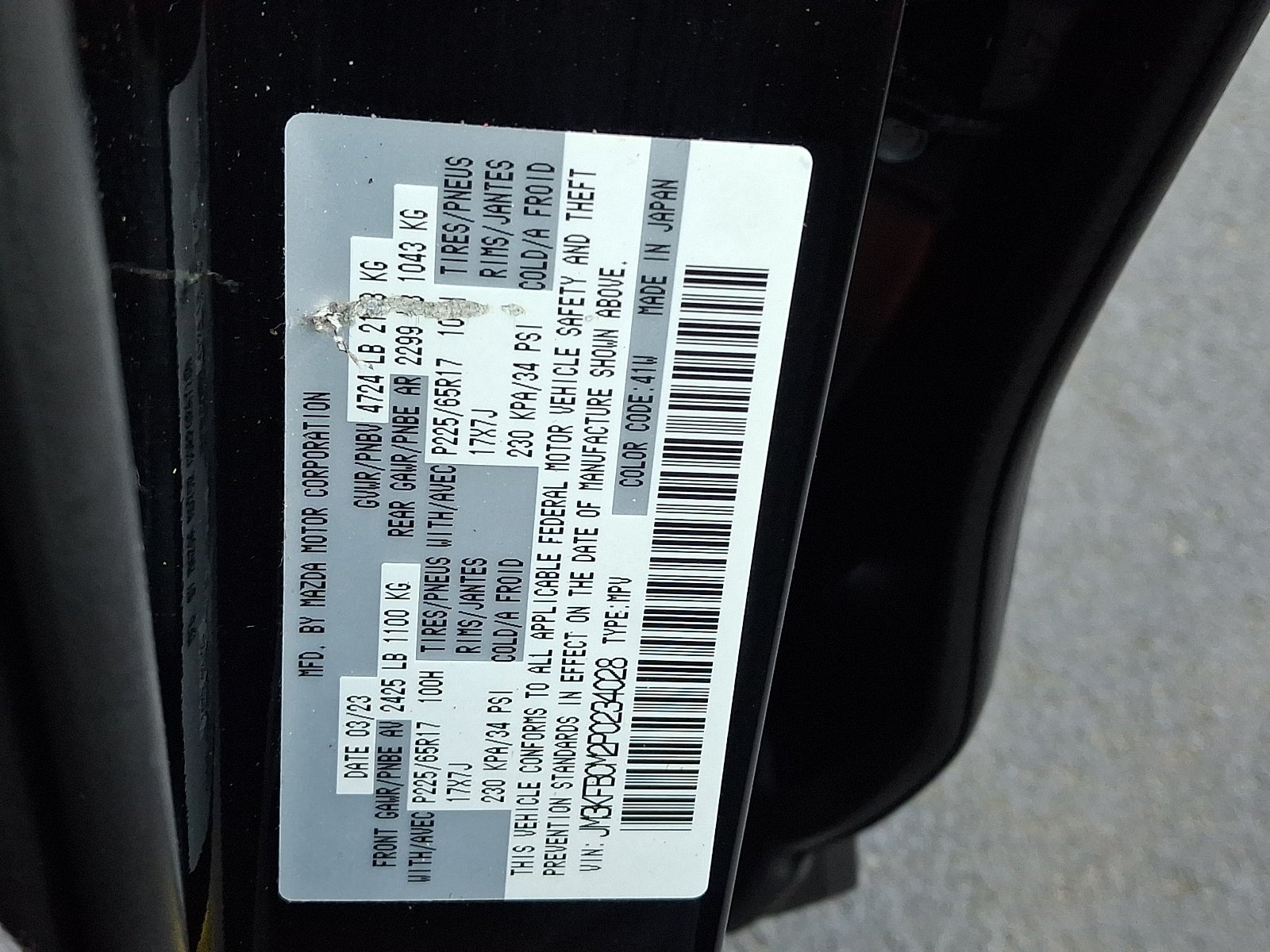 2023 Mazda Mazda CX-5 2.5 S Preferred