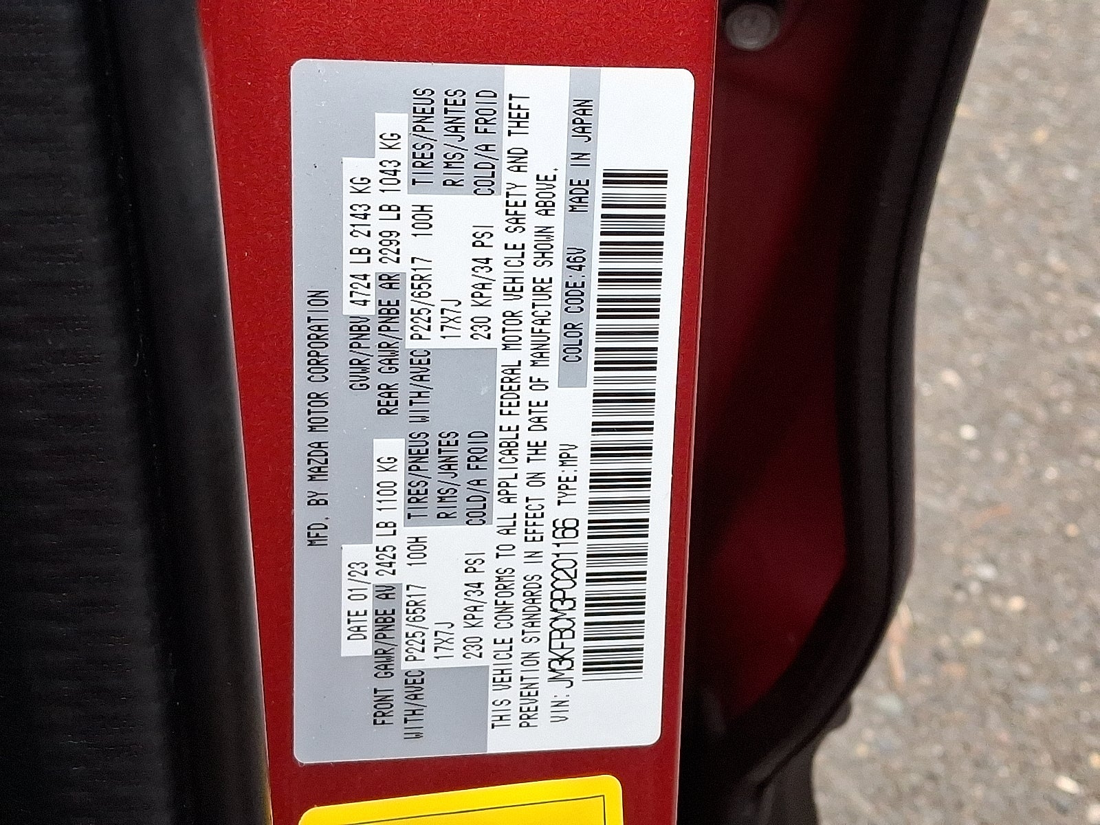 2023 Mazda Mazda CX-5 2.5 S Preferred