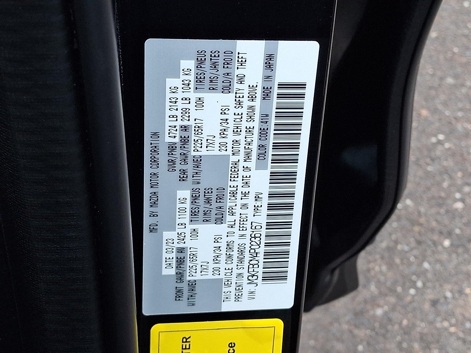 2023 Mazda Mazda CX-5 2.5 S Preferred