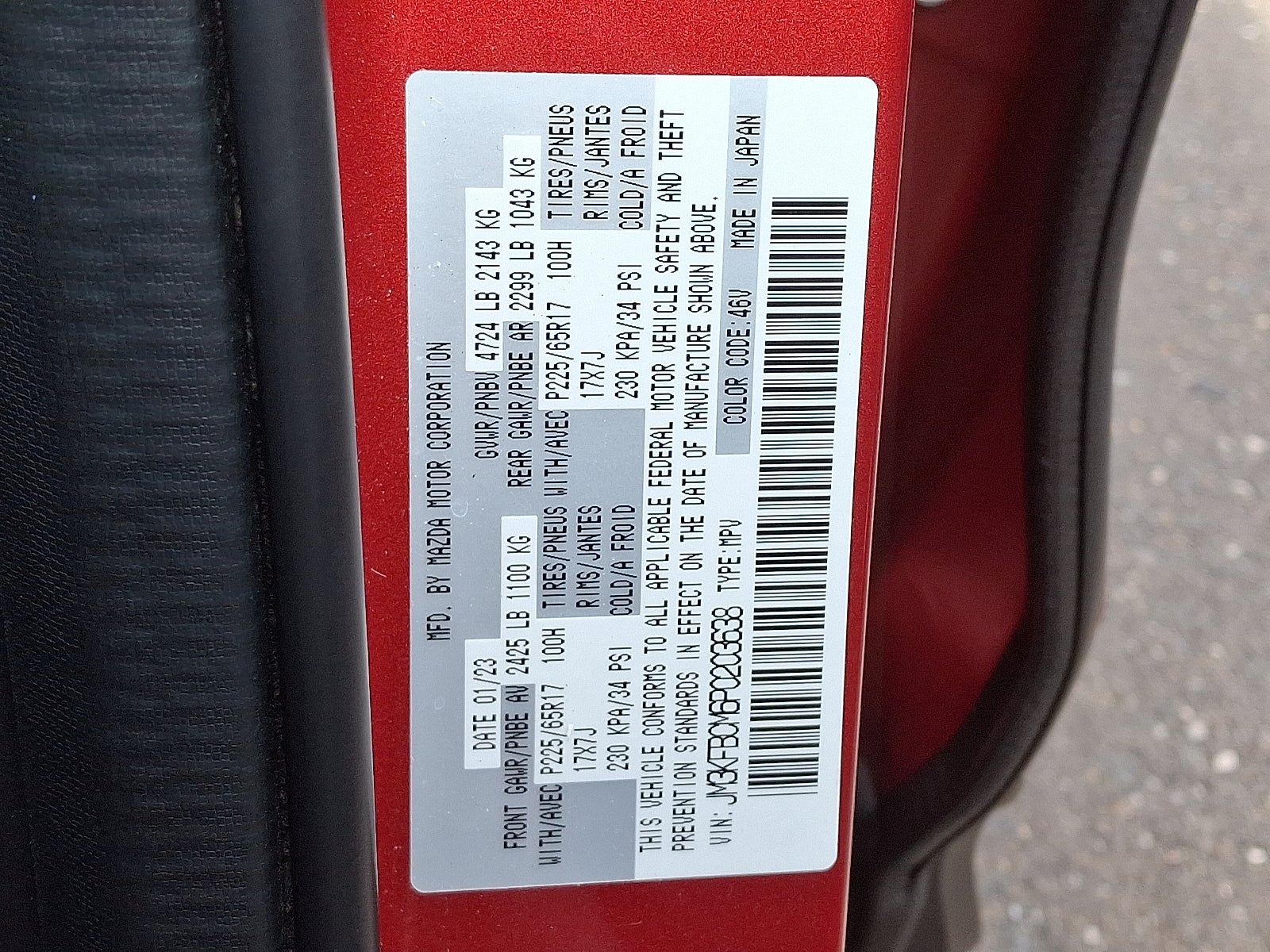 2023 Mazda Mazda CX-5 2.5 S Preferred