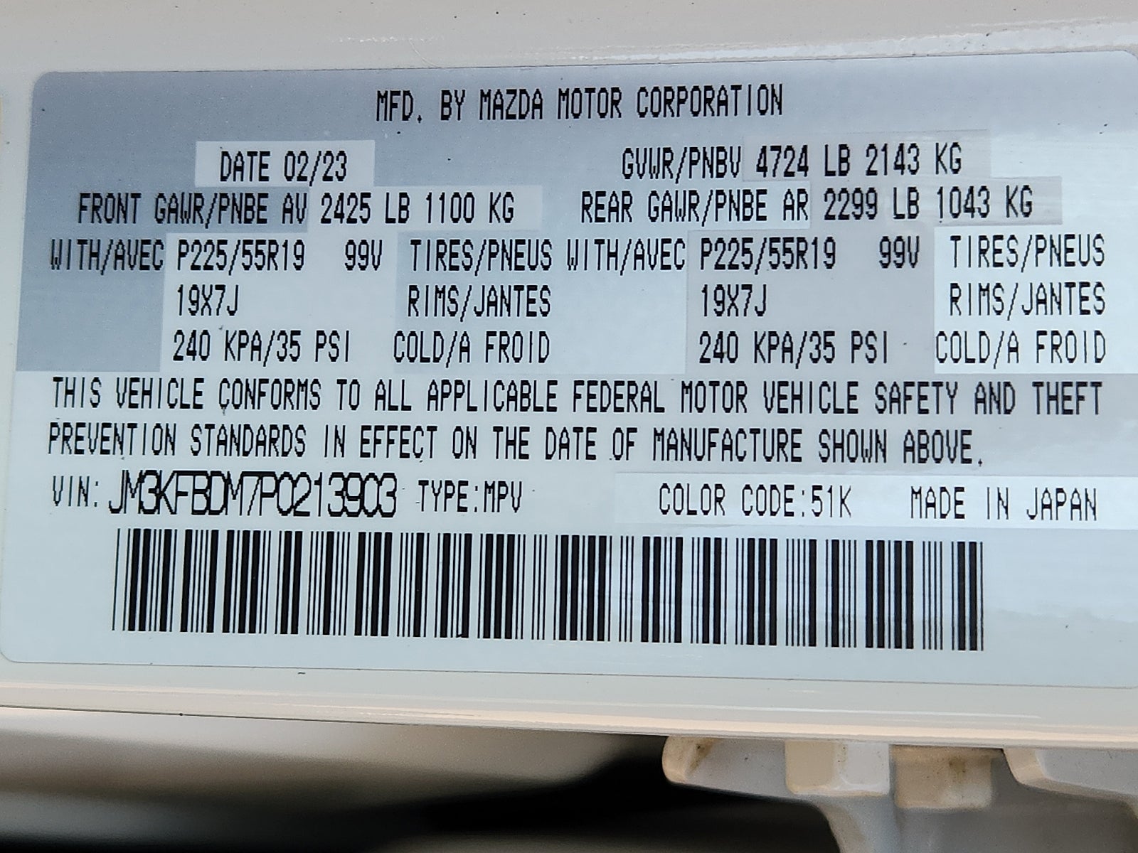 2023 Mazda Mazda CX-5 2.5 S Premium