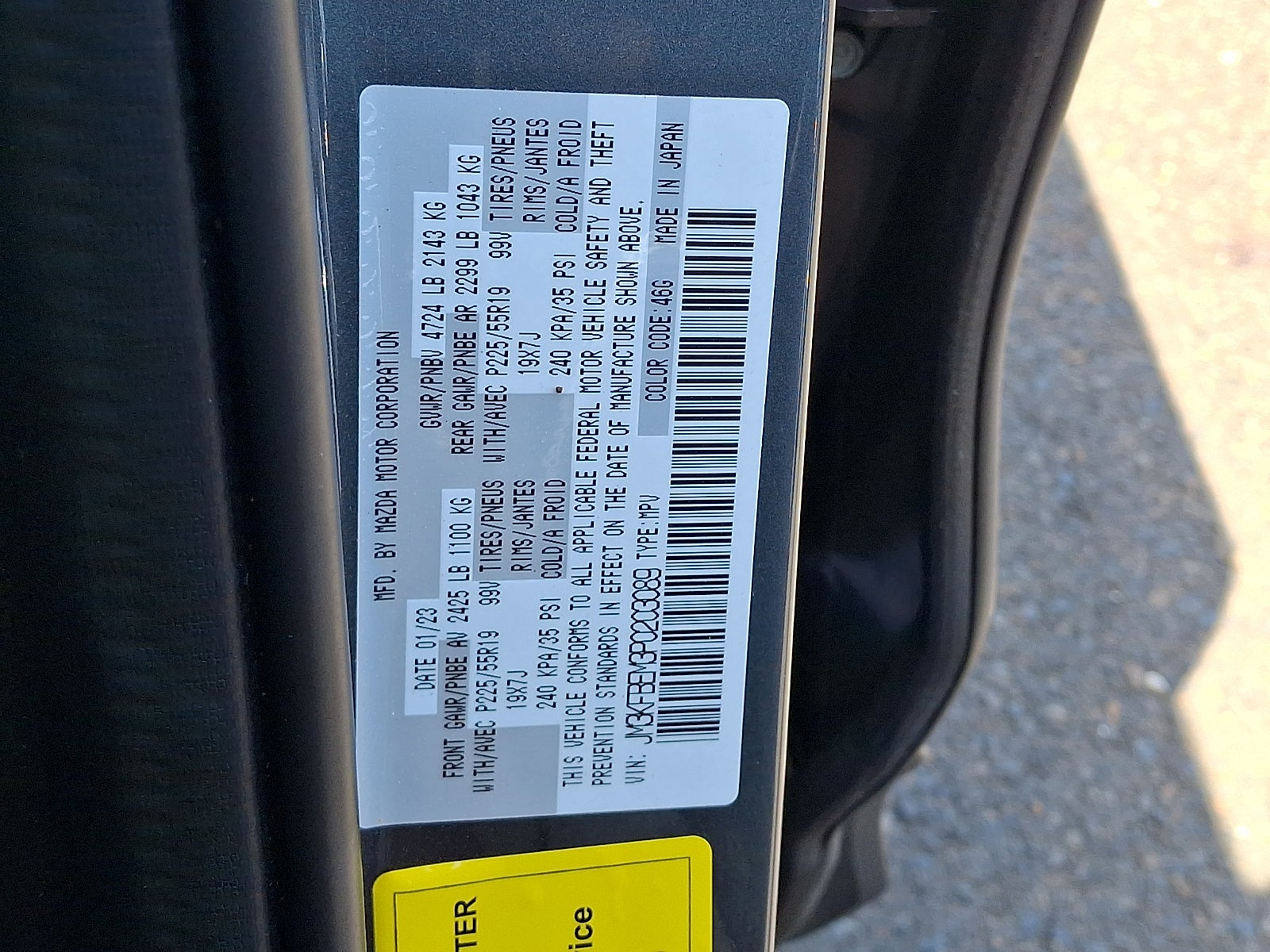 2023 Mazda Mazda CX-5 2.5 S Premium Plus