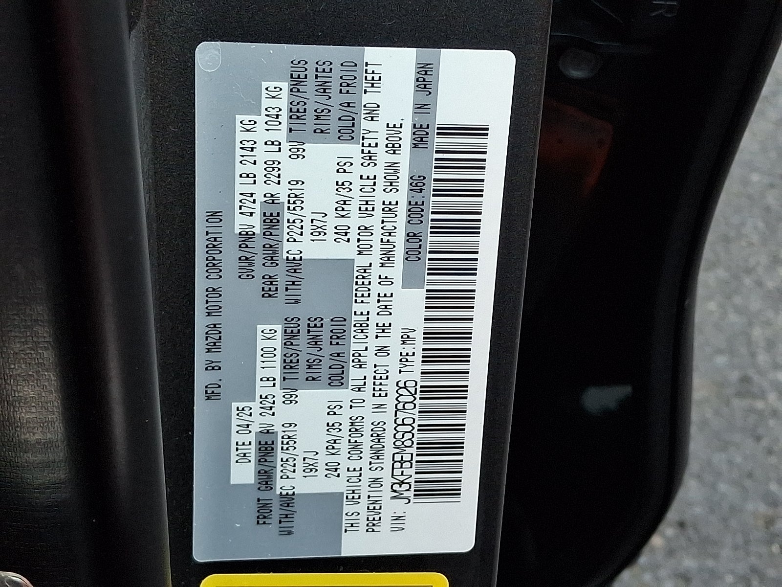 2025 Mazda Mazda CX-5 2.5 S Premium Plus