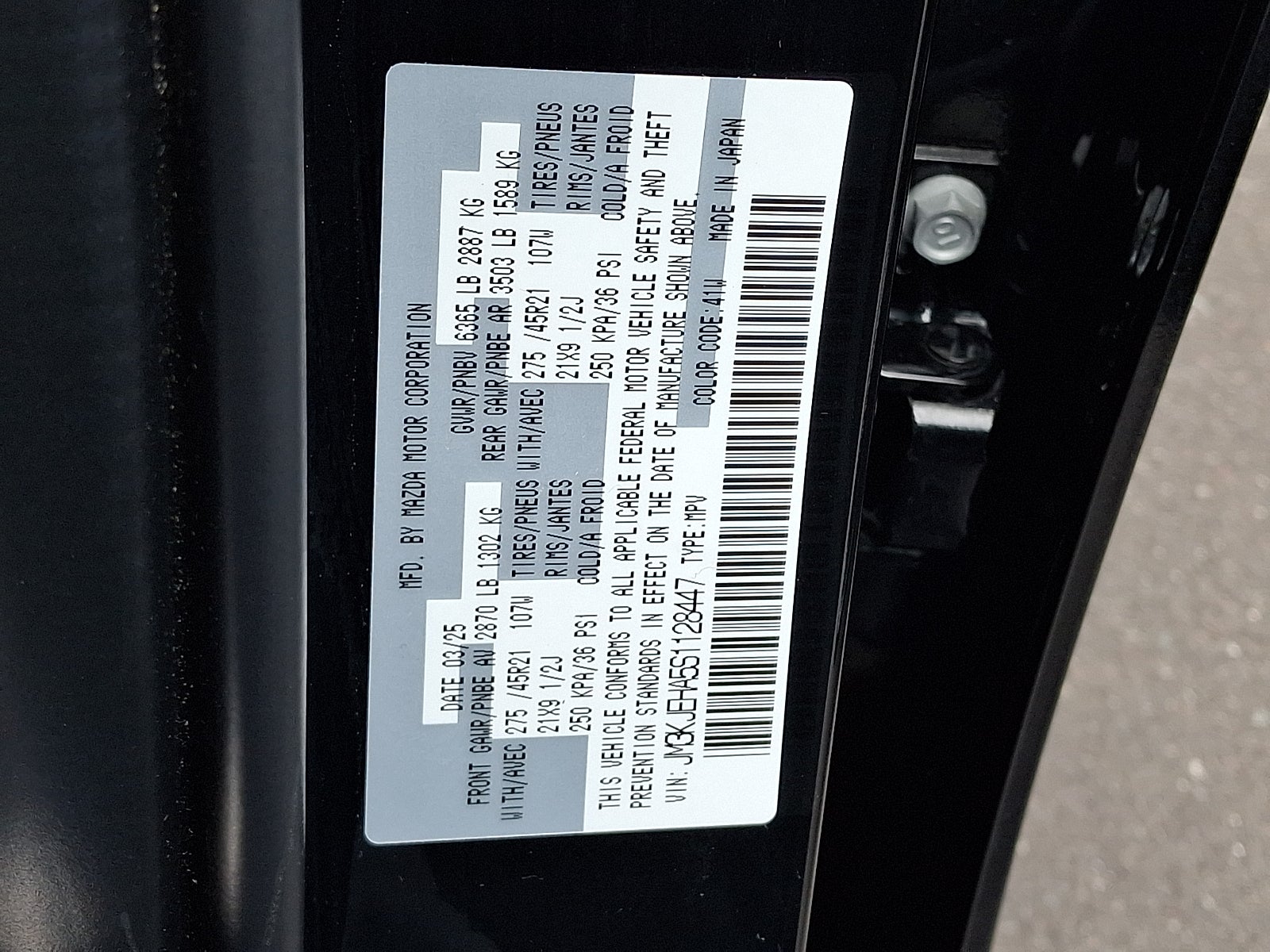 2025 Mazda Mazda CX-70 PHEV Premium Plus Package