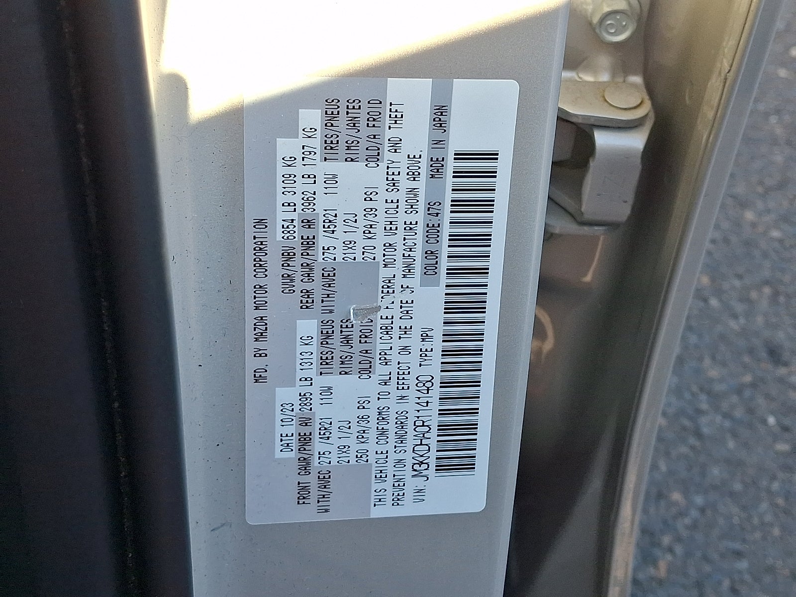 2024 Mazda Mazda CX-90 PHEV Premium