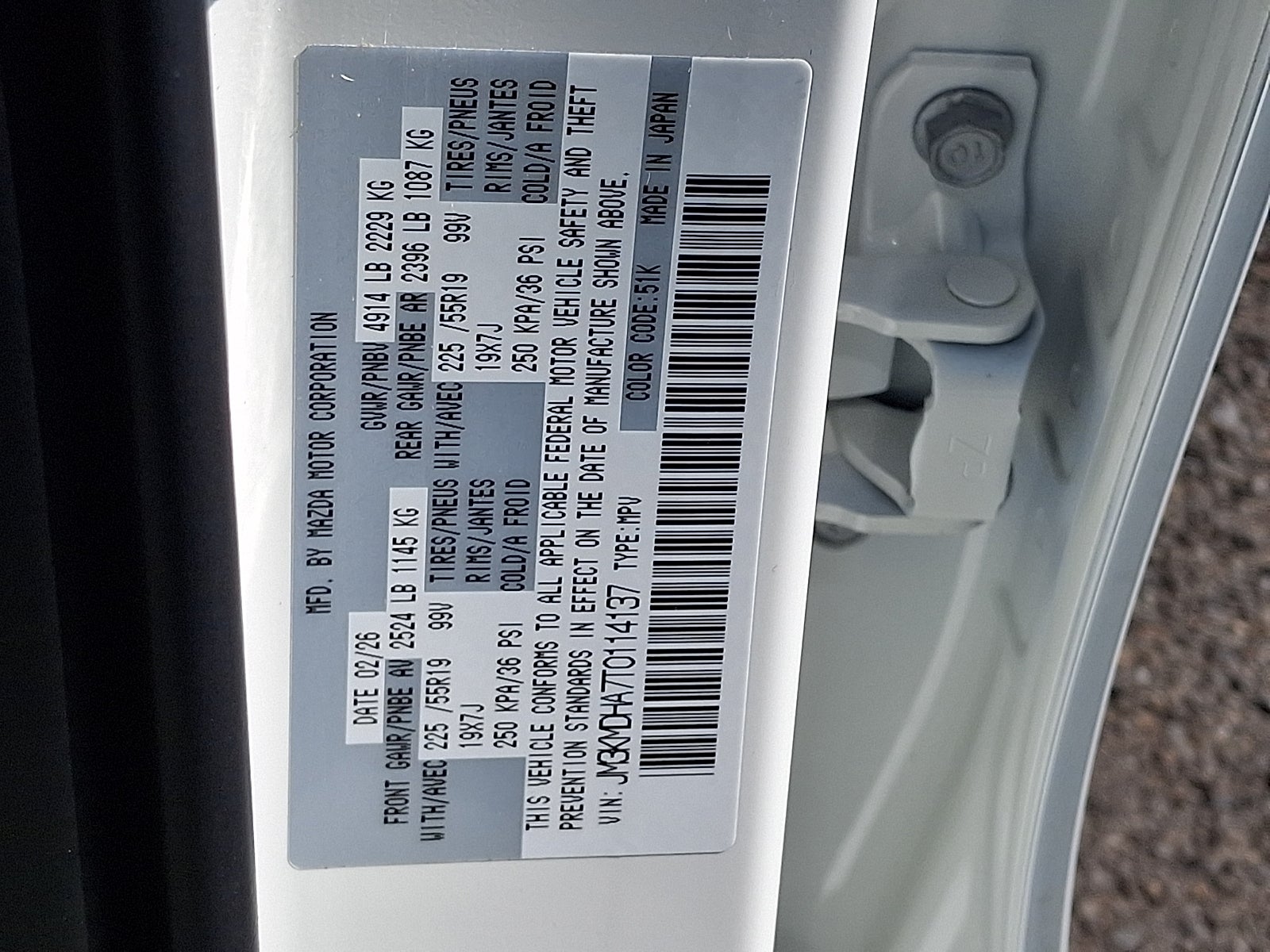 2026 Mazda Mazda CX-5 2.5 S Premium