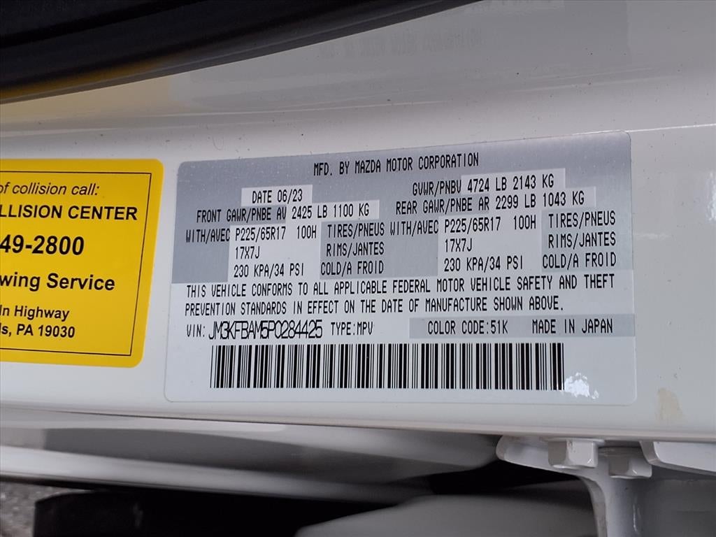 2023 Mazda Mazda CX-5 2.5 S