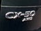2026 Mazda Mazda CX-50 2.5 S Select
