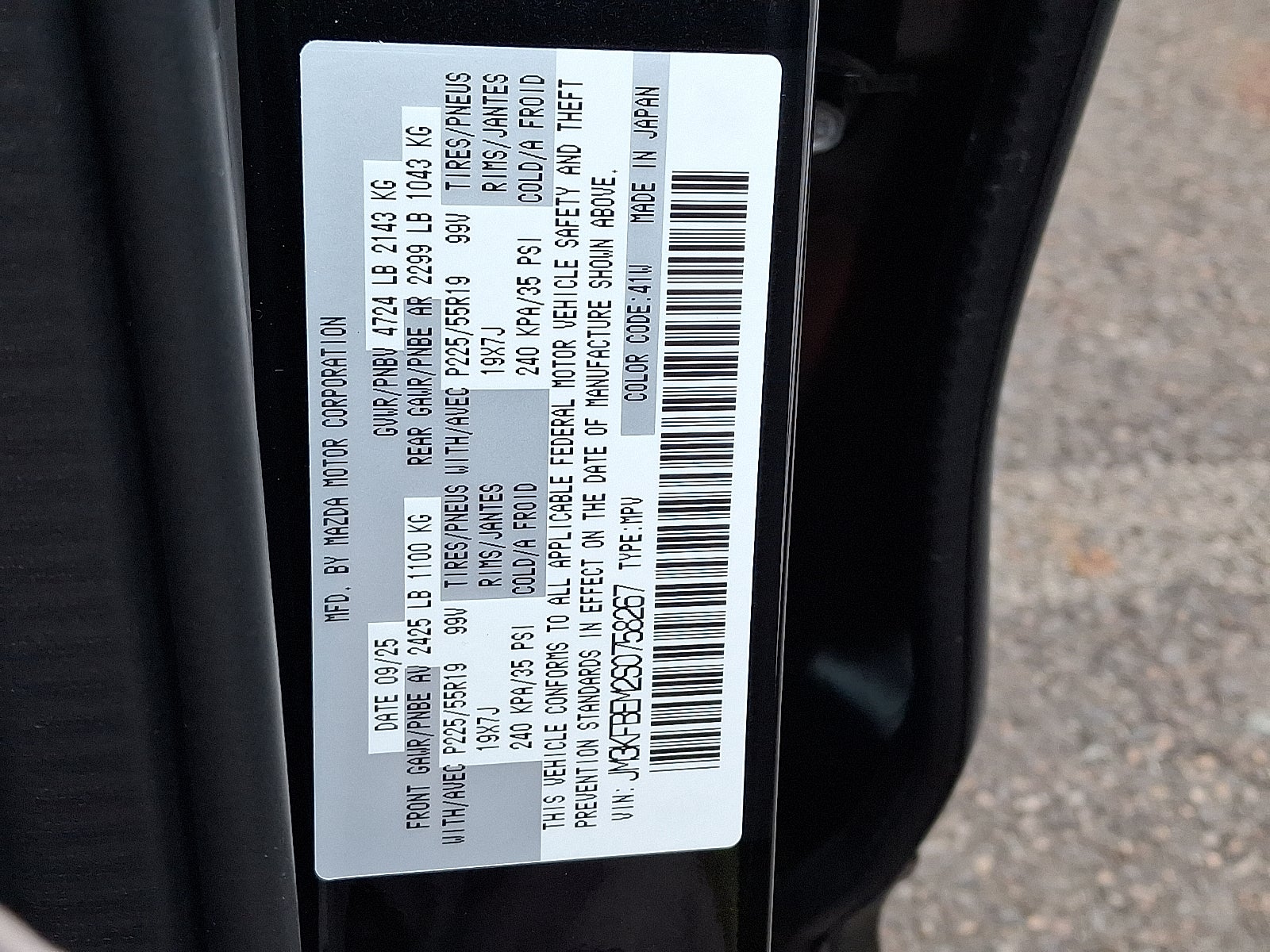 2025 Mazda Mazda CX-5 2.5 S Premium Plus