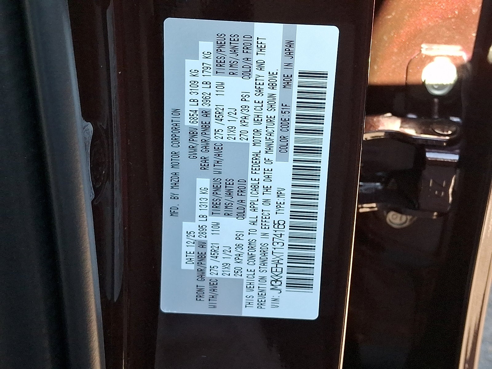 2026 Mazda Mazda CX-90 Plug-In Hybrid Premium Plus