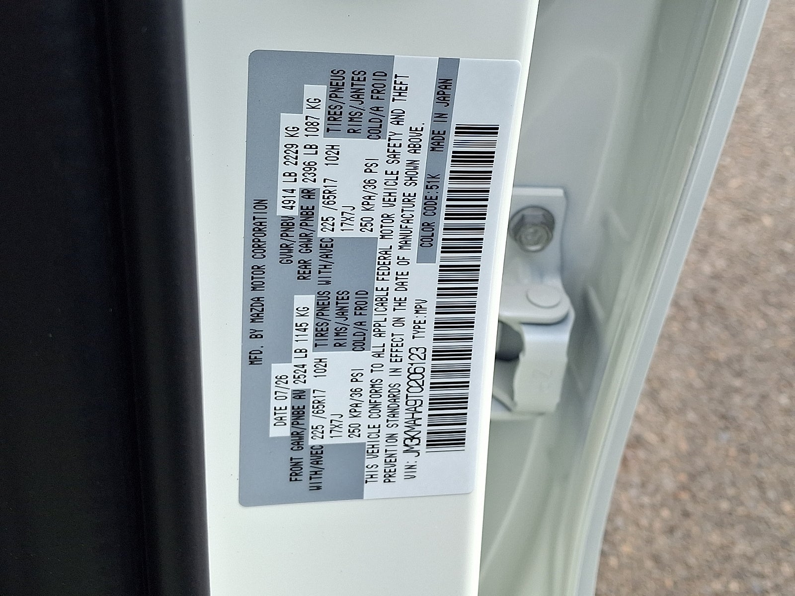 2026 Mazda Mazda CX-5 2.5 S
