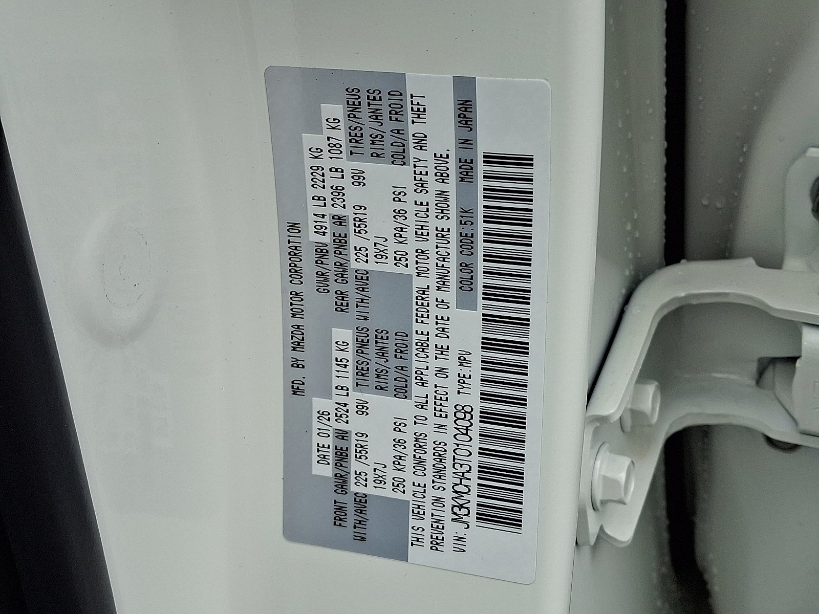 2026 Mazda Mazda CX-5 2.5 S Preferred