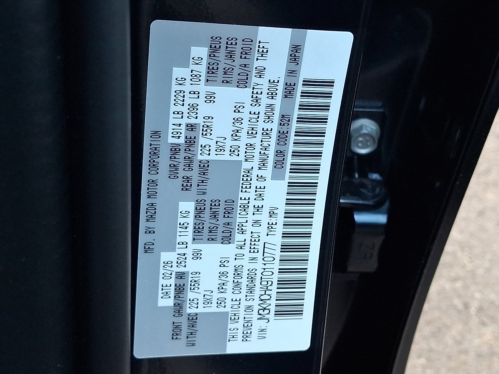 2026 Mazda Mazda CX-5 2.5 S Preferred