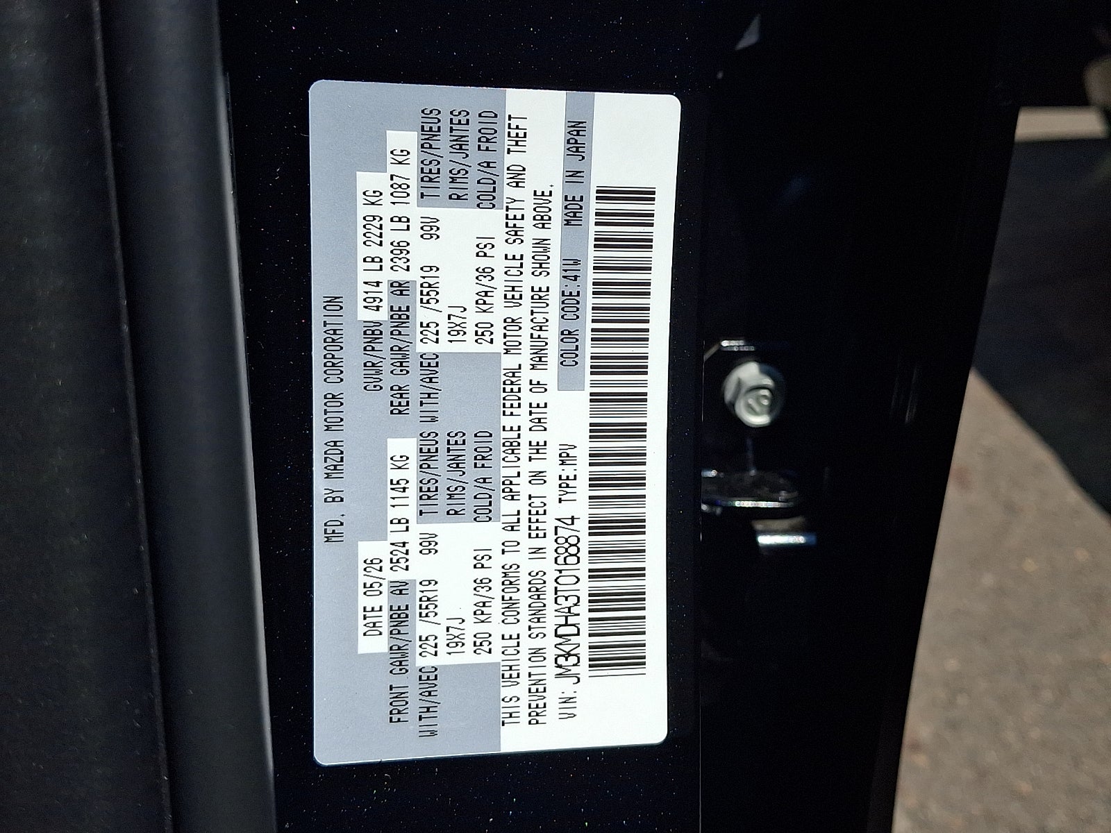 2026 Mazda Mazda CX-5 2.5 S Premium