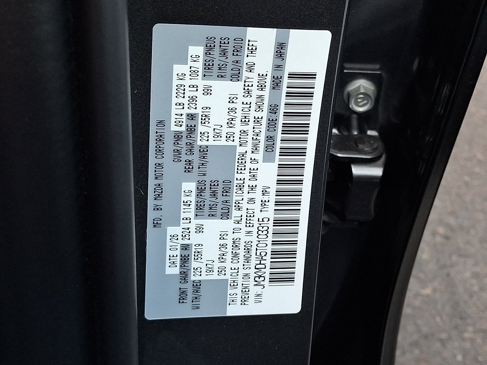 2026 Mazda Mazda CX-5 2.5 S Premium