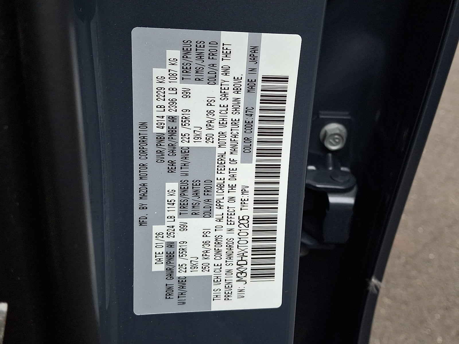 2026 Mazda Mazda CX-5 2.5 S Premium