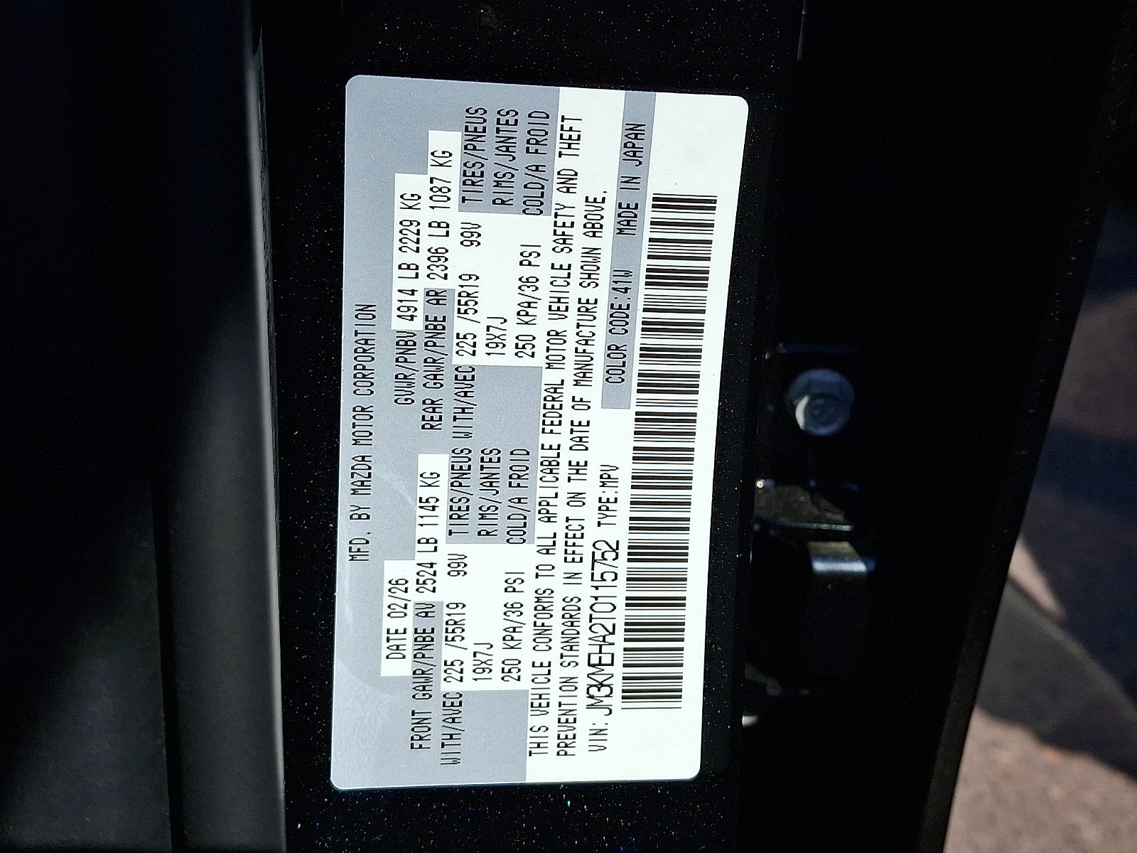 2026 Mazda Mazda CX-5 2.5 S Premium Plus