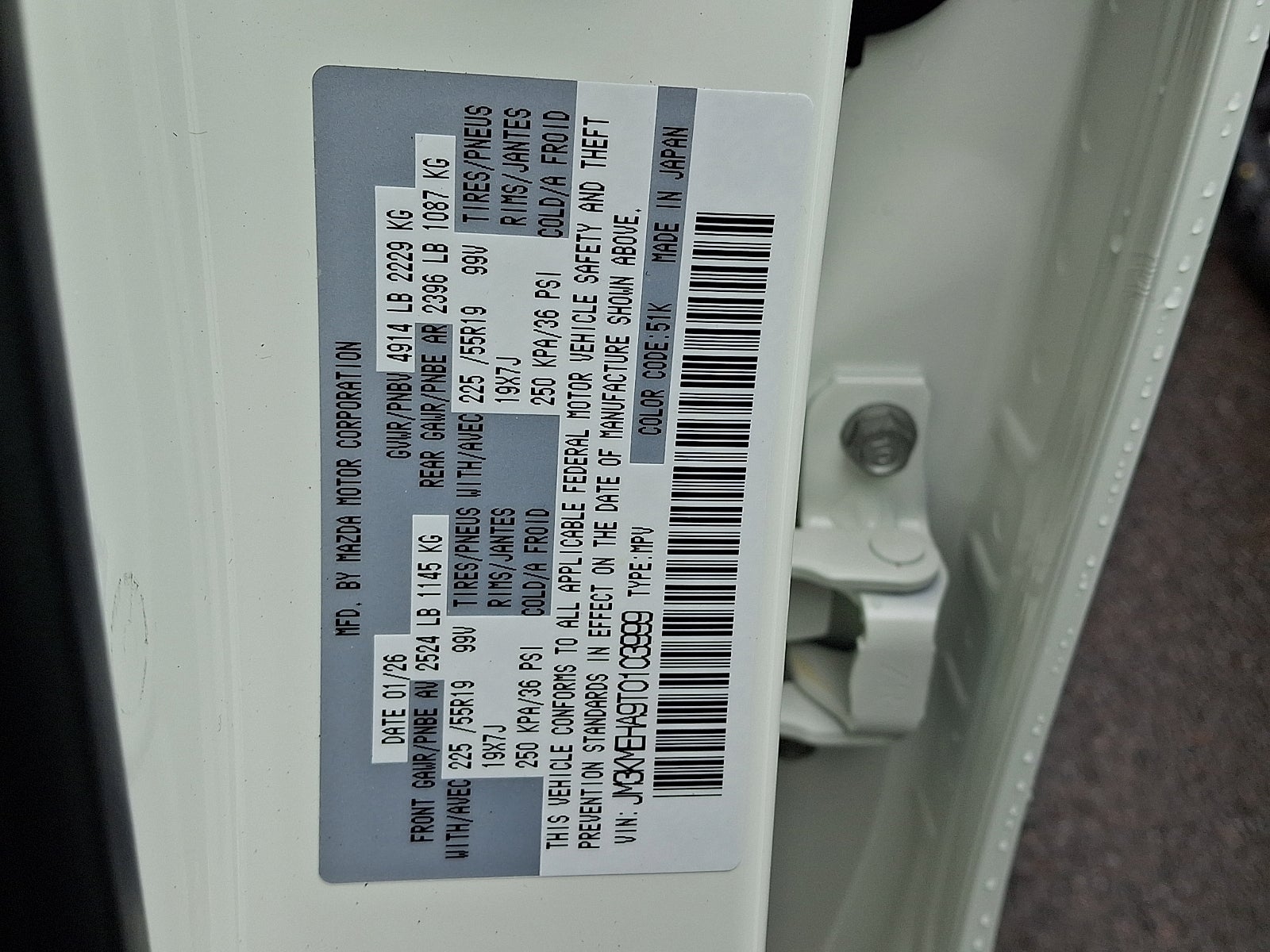 2026 Mazda Mazda CX-5 2.5 S Premium Plus